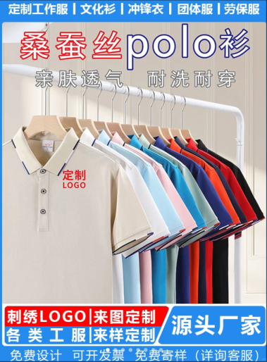 -打工人集合-这件工作服居然让我爱上班-POLO衫定制
